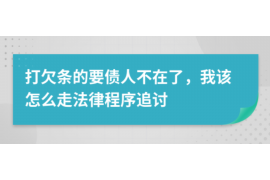 开平讨债公司成功追回初中同学借款40万成功案例